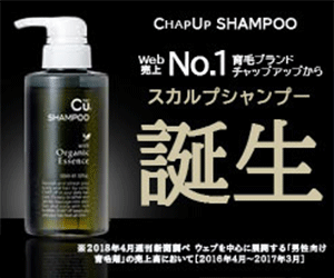 制作物・美容系バナー